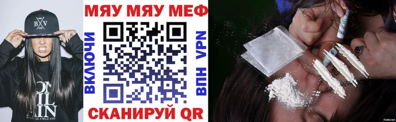 Что такое Нижнеудинск Канабис  Меф мяу мяу  Галлюциногенные грибы  Гашиш 