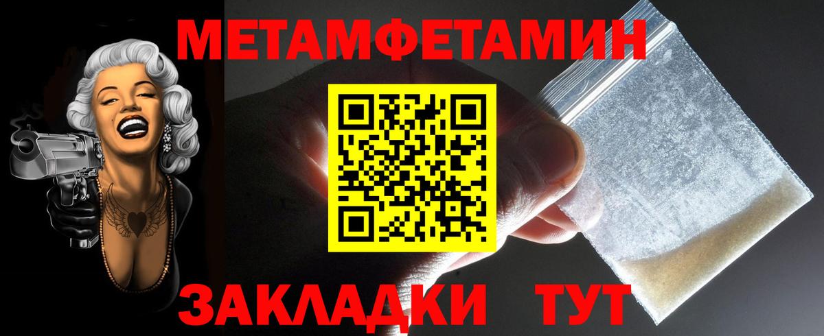 АМФЕТАМИН  Амфетамин VHQ  Вход с VPN  Нижнеудинск 