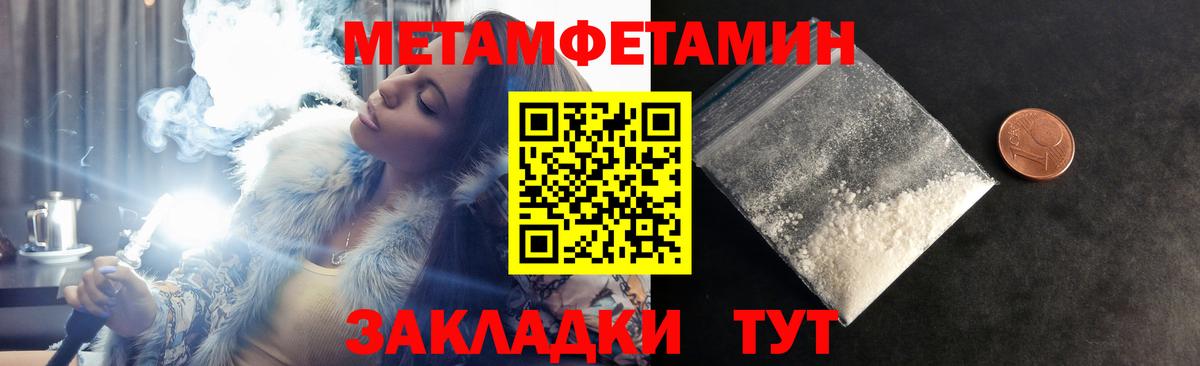 Амфетамин Розовый Нижнеудинск