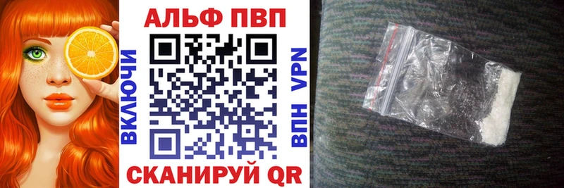 Alpha-PVP мука блэк спрут рабочий сайт Нижнеудинск