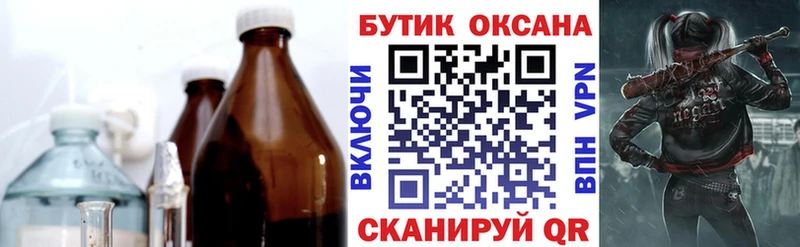 Бутират 99%  закладки  ссылка на мегу рабочий сайт  Нижнеудинск 