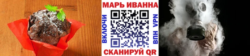 Печенье с ТГК конопля  hydra ONION  Нижнеудинск 
