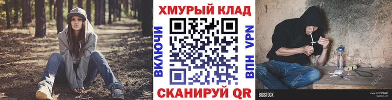 ГЕРОИН VHQ Нижнеудинск