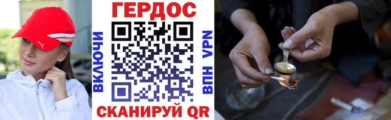 Героин VHQ  Нижнеудинск 