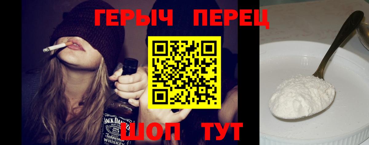 Нижнеудинск  Героин Афган  Вход с VPN 