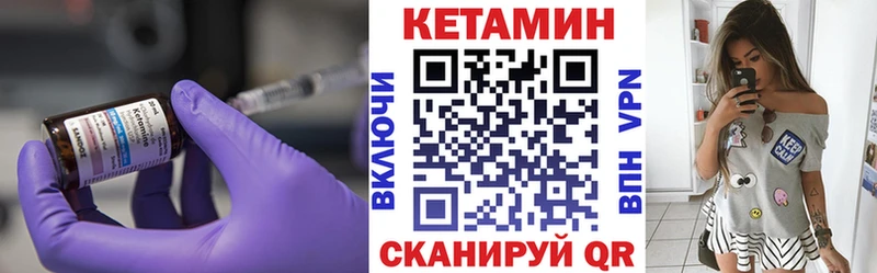 КЕТАМИН VHQ  ОМГ ОМГ ТОР  площадка состав  Нижнеудинск 