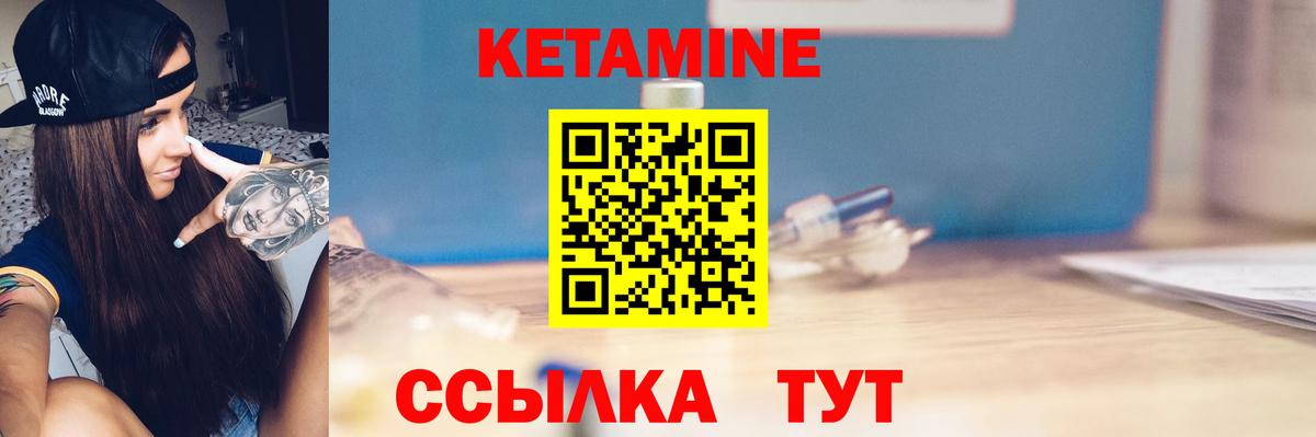 Кетамин VHQ  OMG как войти  Нижнеудинск  КЕТАМИН VHQ  Вход с VPN 