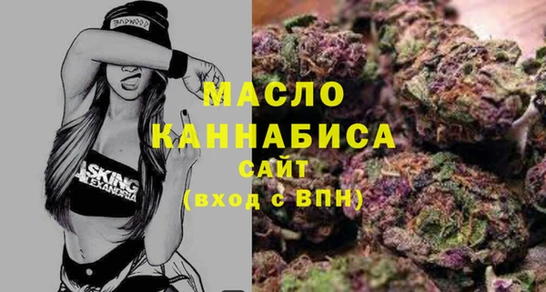 спиды Протвино
