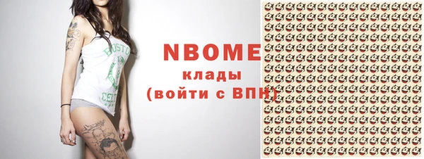 PSILOCYBIN Алексеевка