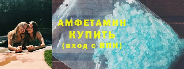 шишки Алзамай