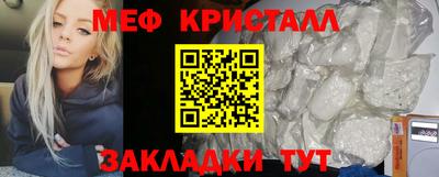 спайс Гатчина