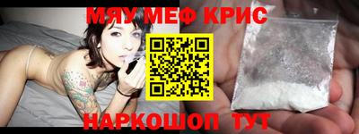 спайс Гатчина