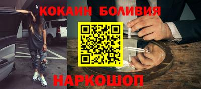 кокаин Гай