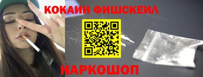 спайс Гатчина