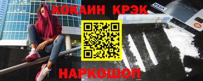 спайс Гатчина