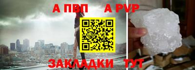 спайс Гатчина