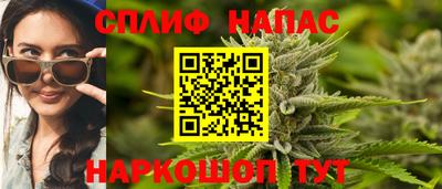спайс Гатчина