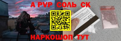 кокаин Гай