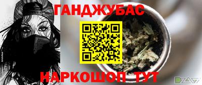 каннабис Гагарин