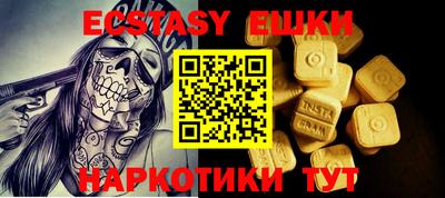 кокаин Гай