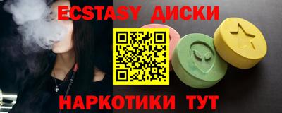 кокаин Гай