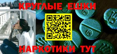 спайс Гатчина