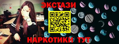 кристаллы Тверь