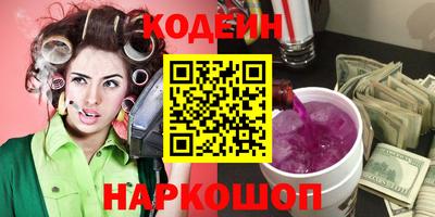 спайс Гатчина