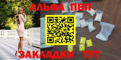 каннабис Гагарин