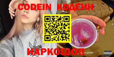 спайс Гатчина