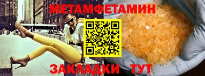 спайс Гатчина