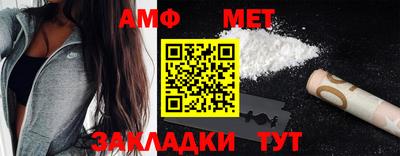 Альфа ПВП Тара