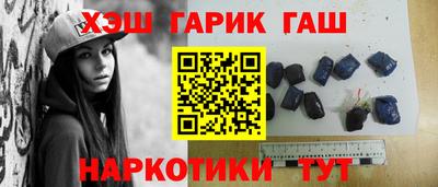 кокаин Гай