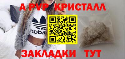 спайс Гатчина