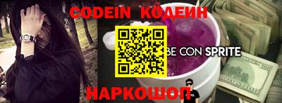 кокаин Гай