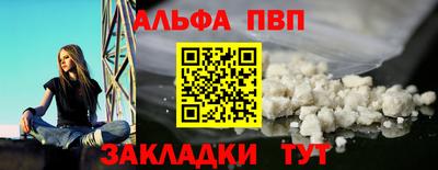 спайс Гатчина