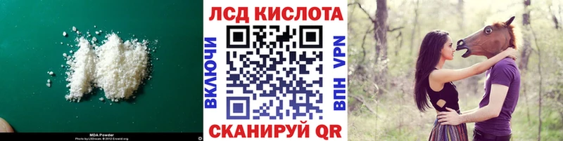 кракен вход  Нижнеудинск  LSD-25 экстази ecstasy 