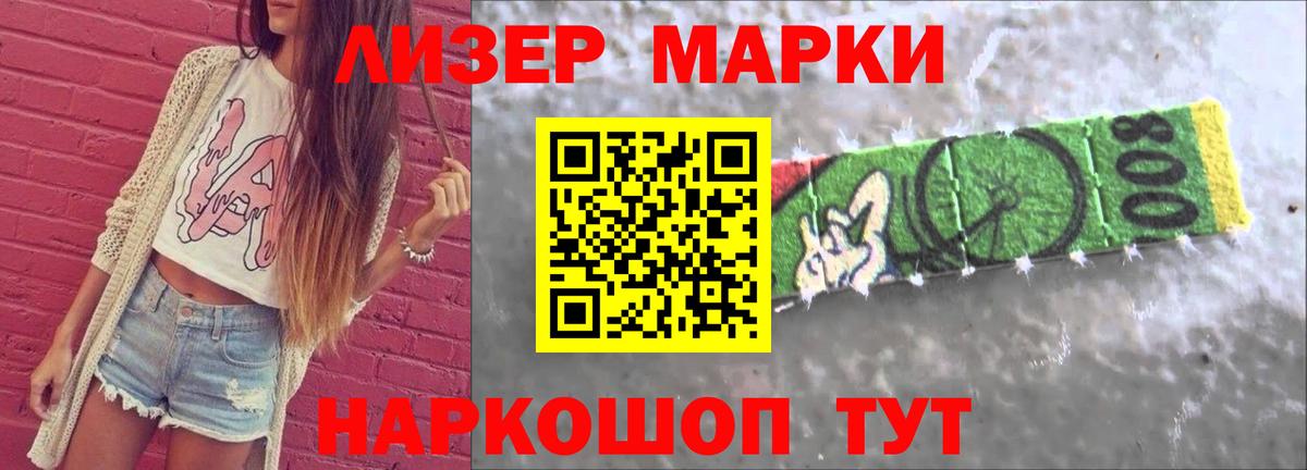Лсд 25 экстази ecstasy  LSD-25 экстази ecstasy  Нижнеудинск  Вход с VPN 
