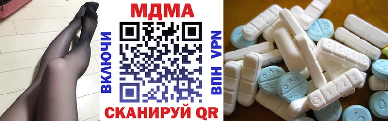купить   Нижнеудинск  KRAKEN tor  MDMA crystal 