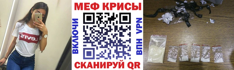 МЕГА tor  Нижнеудинск  МЯУ-МЯУ VHQ 
