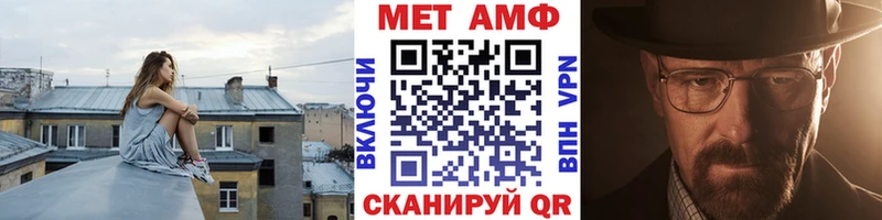 Метамфетамин Декстрометамфетамин 99.9% Нижнеудинск