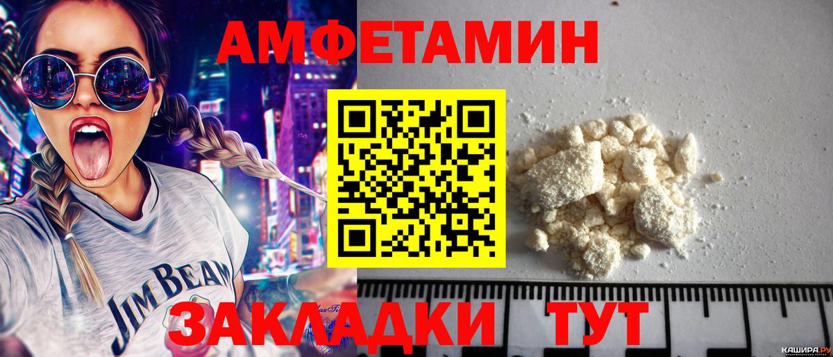 Нижнеудинск  МЕТАМФЕТАМИН пудра  МЕТАМФЕТАМИН пудра  Метамфетамин  Вход с VPN 