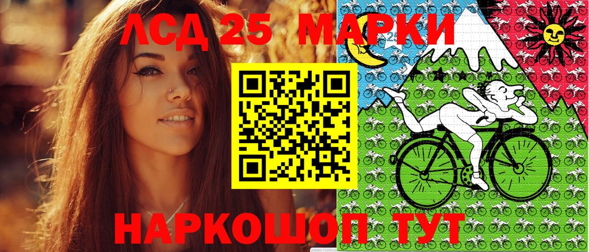 Марки N-bome 1,8мг Нижнеудинск
