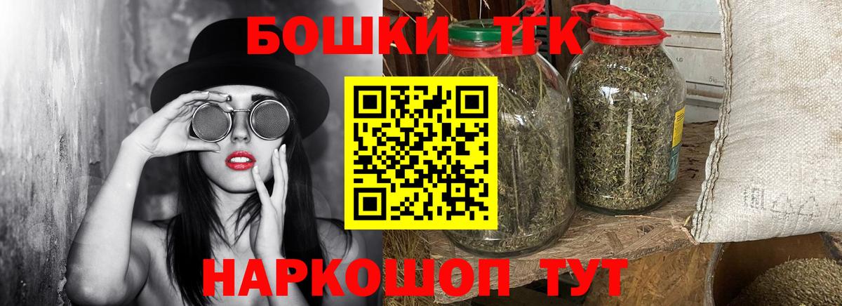 Марихуана конопля  Вход с VPN  Шишки марихуана OG Kush  Шишки марихуана Amnesia  Нижнеудинск 