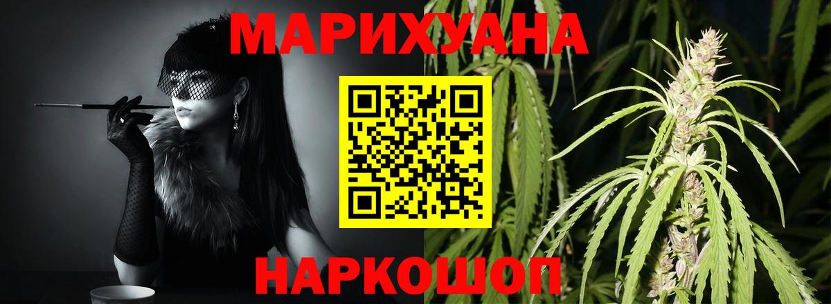 Шишки марихуана LSD WEED Нижнеудинск